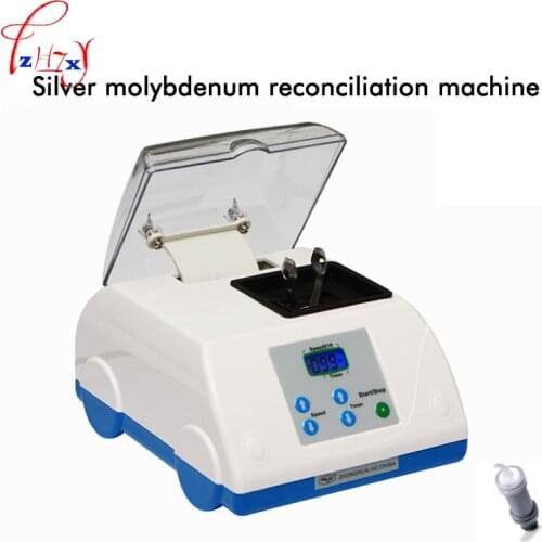 1PC Dental Alcohol Reconciling Machine HL-AH G8 Digital Silver Mercury Mixer Silver Mercury Capsule Mixer 2800~5000r/min 220V