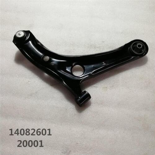 2904100-S08/2904200-S08 LWR SWING ARM ASSY L/R FOR GREAT WALL FLORID