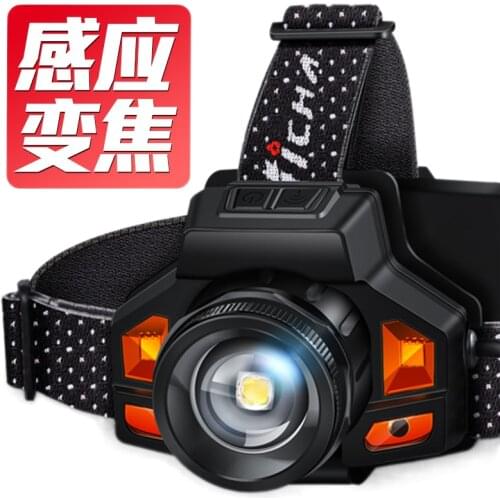 The head-mounted lighting headlight Pan scattered light lamp illumination for fish bait long life large spot light sensor
