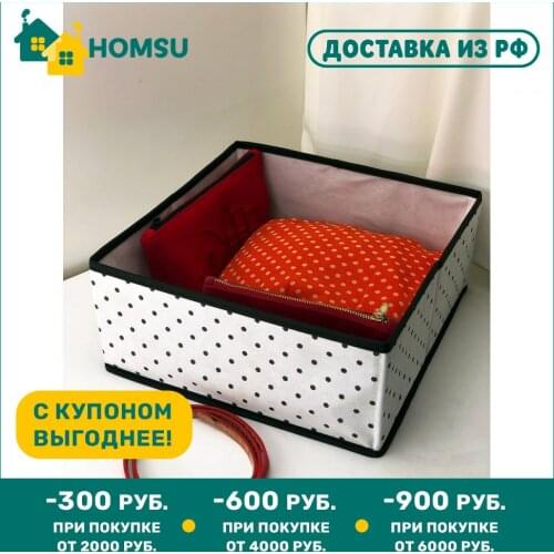 Органайзеры для хранения вещей Homsu China At AliExpress