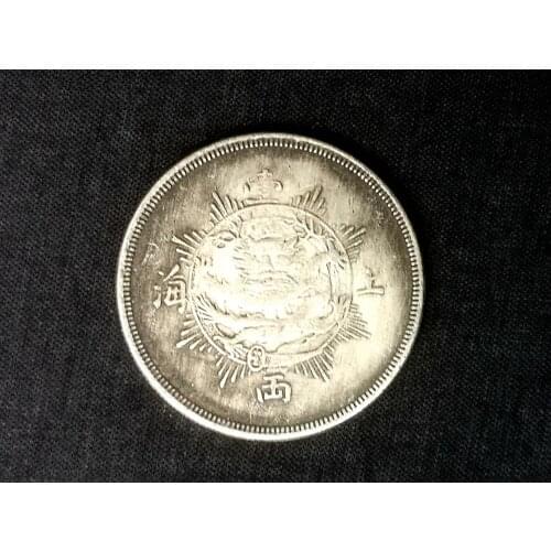 YIZHU CULTUER ART Collectable China Ancient Copper Silver Money Plate-silver Coin shanghai Wonderful Gift