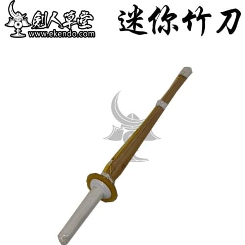 -IKENDO.NET-GF041-mini katana