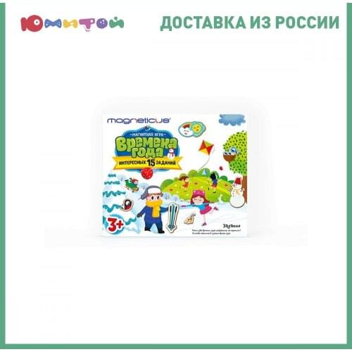 Magneticus Toys And Goods For Creativity