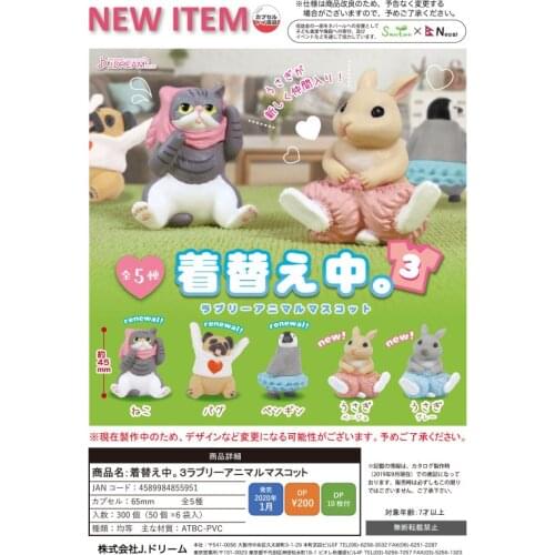 Japan J-DREAM Gashapon Capsule Toys Cute Rabbit Dog Mopsz Cats Penguins Model Change Clothes Animal
