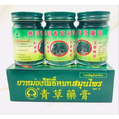 3PCS 50g Tiger Balm massage cream Refresh Oneself Influenza Cold Headache Dizziness Summer Mosquito thai herbal balm