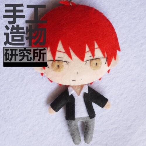 Anime Akabane Karma 12cm Soft Stuffed Toys DIY Handmade Pendant Keychain Doll Creative Gift