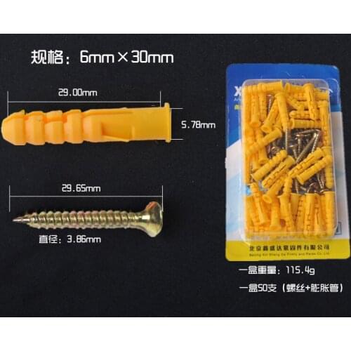 Free shipping 50Pcs/box 6*30mm Plastic Expansion Tube Pipe Wall Anchors Plugs Expansion With Phillips Head Screw Kit