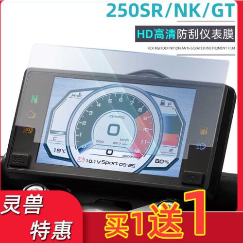 For Cfmoto It Is Suitable for Refitting 250sr / Nk Code Meter with 400gt Instrument Film Explosion Proof and Scratch Proof