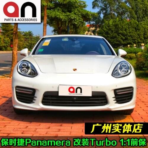 It is suitable for refitting turbo to surround GTS front bar big mouth of Panamera 970