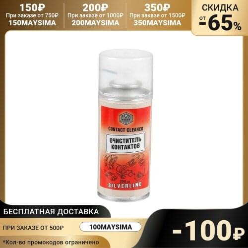 AGATE Electro Accessories