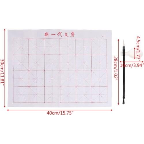 B2RC 3pcs/set Reusable Water Writing Cloth Brush Gridded Fabric Mat Chinese Calligraphy Practice Practicing No Ink