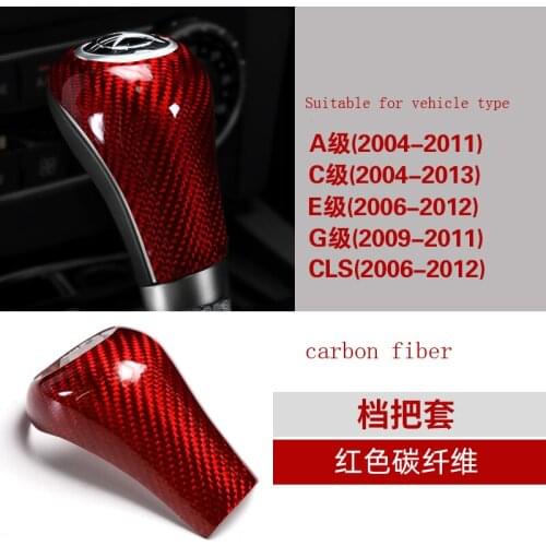 For Mercedes Benz C A E G GLS Gear Head Covers Interior Styling True carbon fiber Shift Knob Accessories