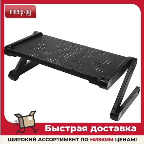 Подставки для ноутбуков Cactus China At AliExpress