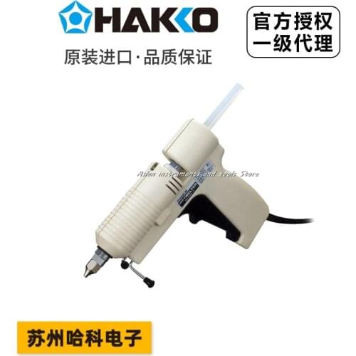 HAKKO original Japanese 804 hot melt glue gun, strong gun body, fast heat recovery, power 100W