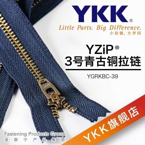 50 pieces/piece cheapest most free delivery YKK metal zipper deep blue blue blue blue bronze copper pants wholesale jeans pants