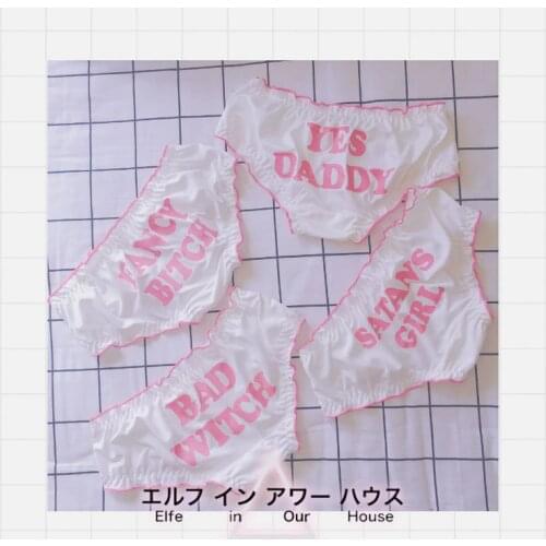Original Design "Dirty Dream Girl " Letters Printing Ruffles Trim Cute Panties White Milk Silk Briefs