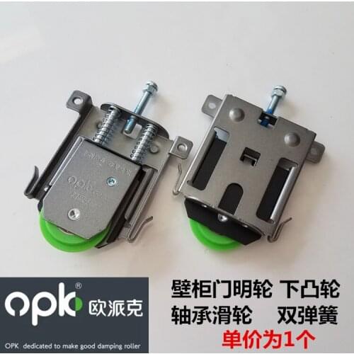 1 pc Aluminum Frame Wooden Door Bottom Wheels Sliding Door Pulley Paddle Wheel Vintage Closet Sliding Door Pulley