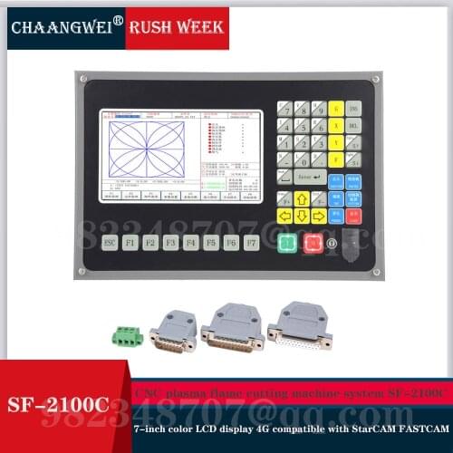 CNC cutting machine accessories CNC flame cutting machine system SF-2100C 7-inch LCD display 4G compatible with StarCAM FASTCAM