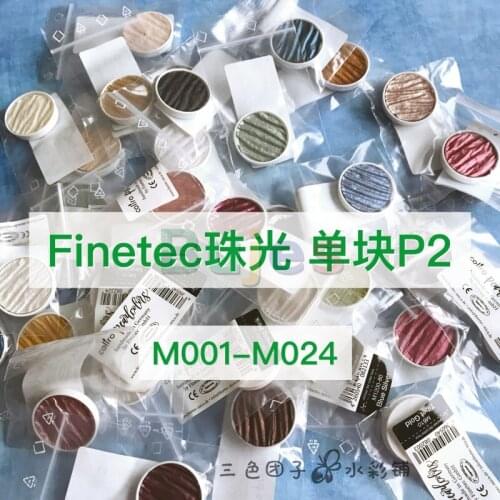 Coliro Finetec M001 Black Mica M019 Heart of Gold M002 Silver Grey M003 Copper Pearl M004 Black Pearl M005 Golden Orange
