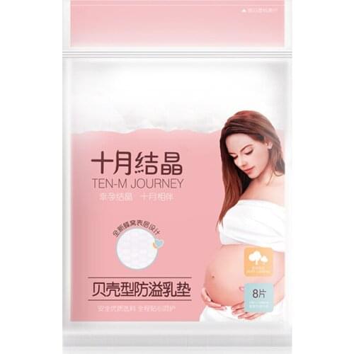 INSULAR 8pcs Breathable Slim Super Absorbency Cotton Breast Pad Breastfeeding Disposable Breast Nursing Pads Nursing Pads New