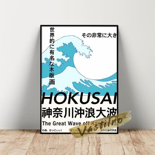 Hokusai Exhibition Poster Vintage Japanese Great Wave Printable Prints Wall Stickers High Quality Bedroom Decor Canvas Painting