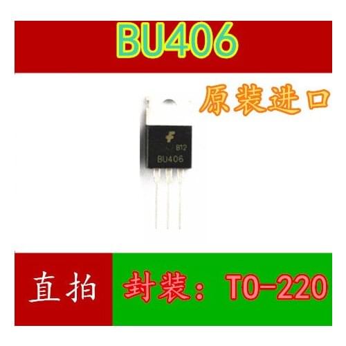 10pcs BU406 TO-220 NPN