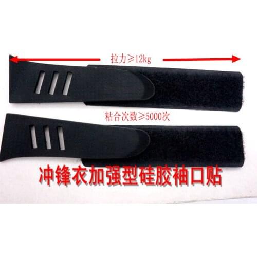 HOOk&LOOP/Silicone for sleeve/outdoor sport coat/Garment Accessories/Ski suit sleeve magic sticker/clothes/Cuff Magic Paste