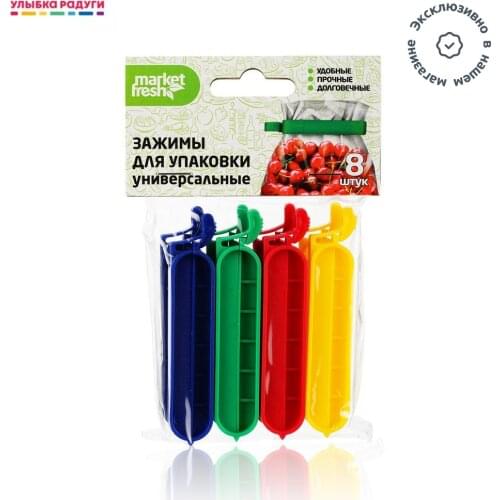 MARKET FRESH Home And Garden Products