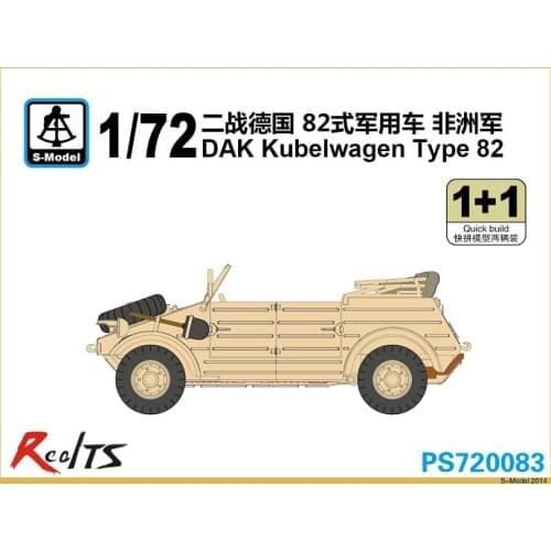 S-model PS720083 1/72 German DAK Kubelwagen Type 82
