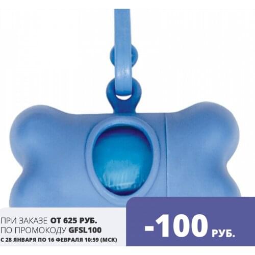 Triol Dog Cleaning Equipment