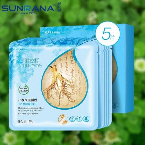 Sunrana Face Masks