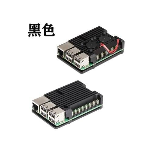 For Raspberry pie 4th generation shell metal raspberry PI 4th generation B + aluminum alloy box 4B radiator shell