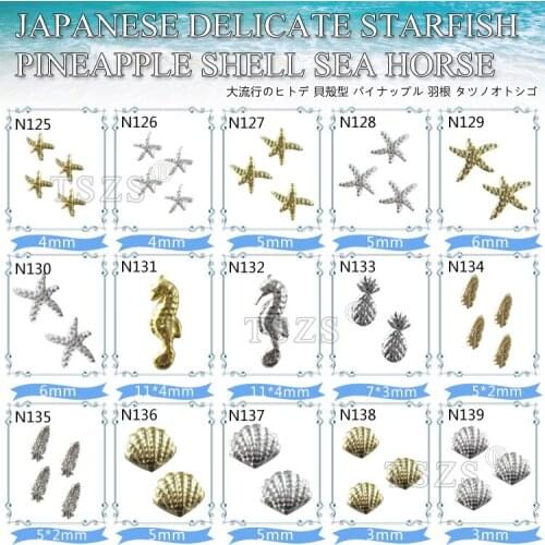 25pcs /lot summer season Silver Gold Alloy Sea Shell 3D Metallic Nail Art Stickers Decal