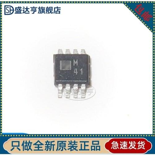 10Pcs/Lot ADM485ARMZ MARKING:M41 RS-422/RS-485 Interface IC MSOP-8