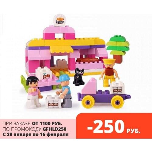 Funkids Constructors