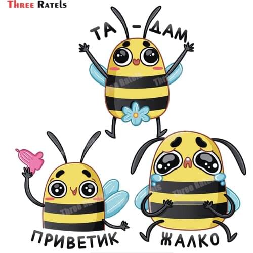 Three Ratels B264 Cute Bee Personalized Creative Scratch Stickers For Refrigerator Children Toys Skateboard Decoration Decals