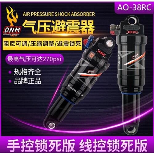 DNM AO-38RC Mountain Bike Rear Shock Absorber Manual Control Wire Control XC Air Pressure Adjustable Shock Absorber