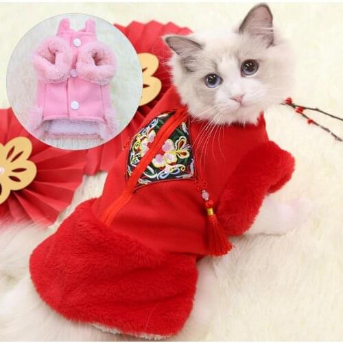 Creative Pet Tang Suit Chinese New Year Style Two-legged Woolen Tassel Design Dog Blouse for Party Cats Clothes Accessories