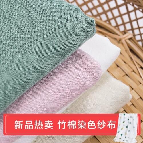 Bamboo cotton Dyed lattice Double Gauze Soft Fabric Baby Blanket Sewing Fabric Clothes sleeping bag bath towel 50x148cm