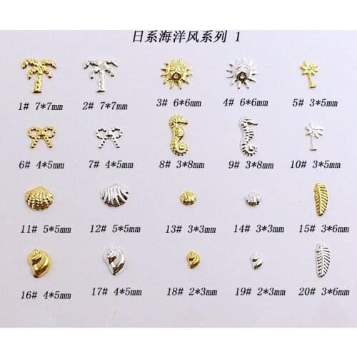 200pcs/pack Japan Korea Nail Art Alloy Ocean Style Thin Shell Palmtree Sun Leaf SeahorseMetal Jewellry Accessories for Women