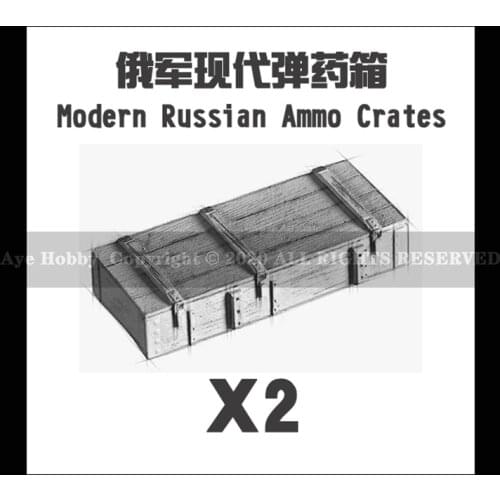 OMG OE-3805 1:35 Morden Russian 105mm Ammo Crates (2 pcs)