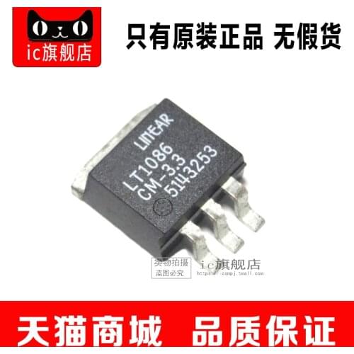 5PCS/LOT LT1086CM-3.3 LT1086CM LT1086 TO263