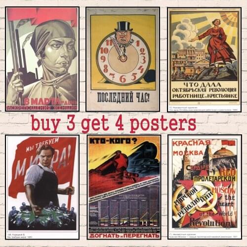 Leninist political propaganda Soviet Union industrial USSR CCCP World war II Retro Coated Posters Wall Posters Home Decor Gift