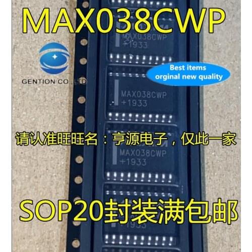 1PCS MAX038 MAX038CWP SOP20 encapsulation clock and timer IC brand in stock 100% new and original