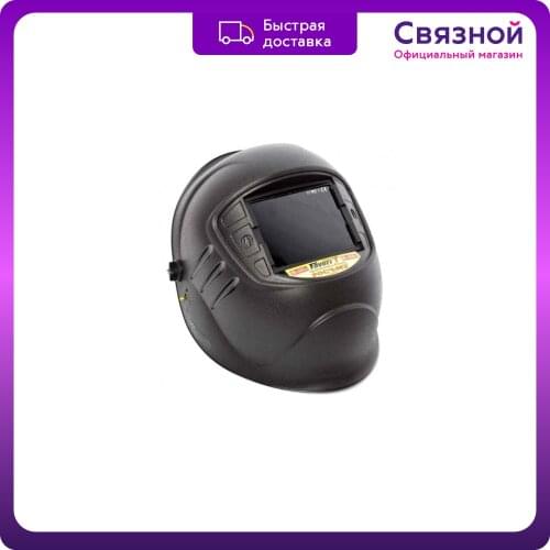 РОССИЯ Welding Equipment