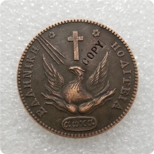 Greece Kapodistrias 10 Lepta 1831 COIN COPY commemorative coins-replica coins medal coins collectibles