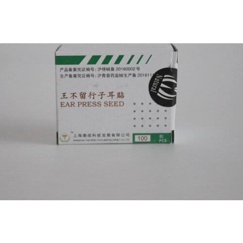 10 boxes taicheng ear points stickers skin color waterproof ear stickers Auricular Vaccaria Seeds