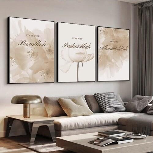 Muslim Allah Poster Print Islamic Canvas Painting Flowers Quotes Wall Art Arabic Calligraphy Art Living Room Decoration Picture