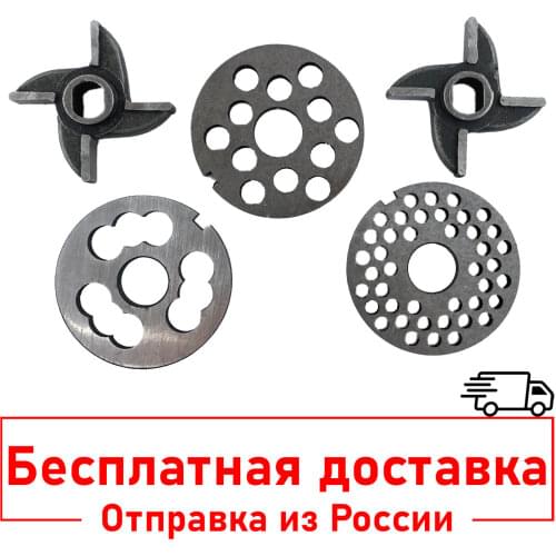 ТОРГМАШ Spare Parts For Meat Grinders
