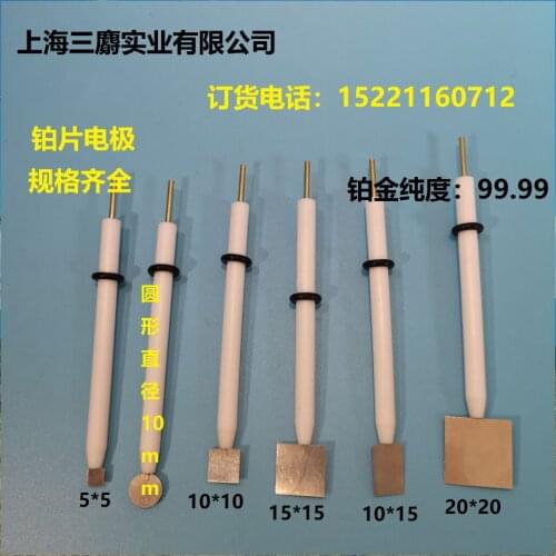 Platinum Plate Electrode 10*10*0.1 for Electrode Purity 99.99 PT Plate Electrode